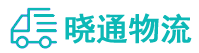 成都到兴业县物流公司